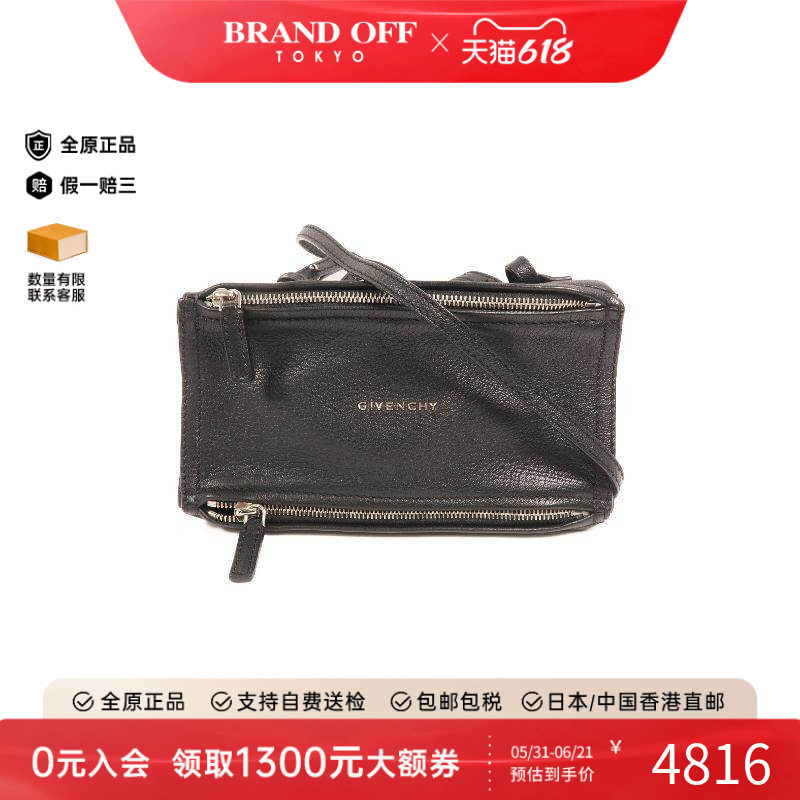 中古Givenchy纪梵希斜挎包