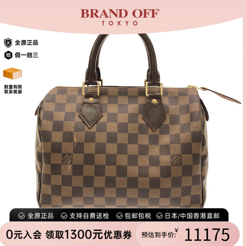 中古LV路易威登女包A级95新