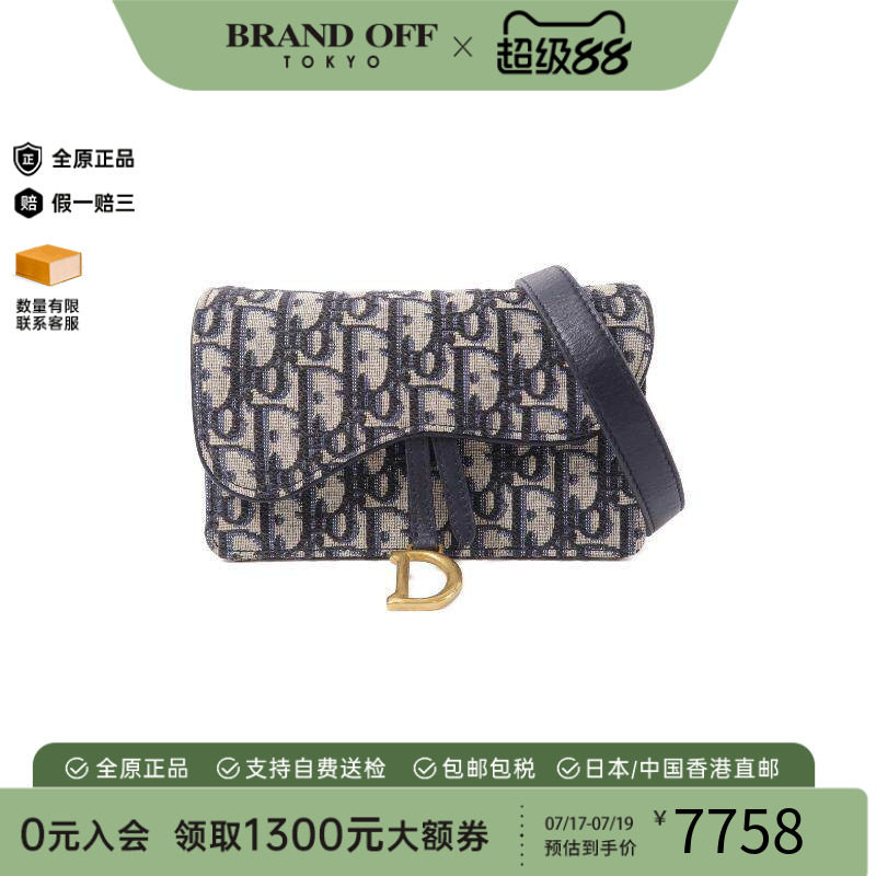 中古Dior迪奥腰包レディース帆布