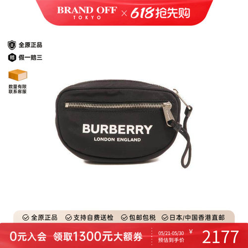 中古Burberry博柏利斜挎包メンズ