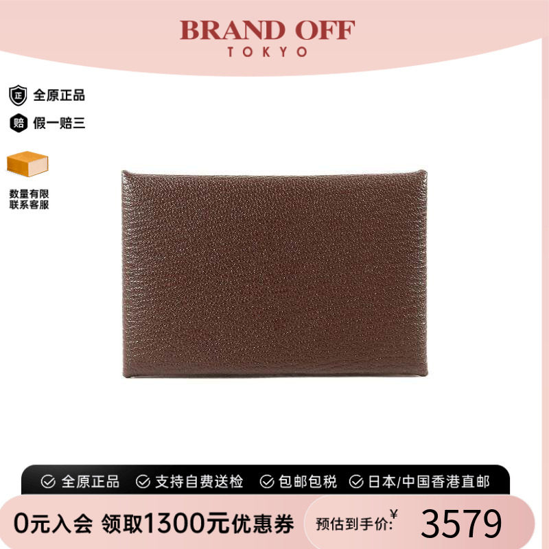中古Hermes爱马仕卡包