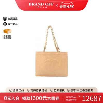 中古Chanel香奈儿托特包