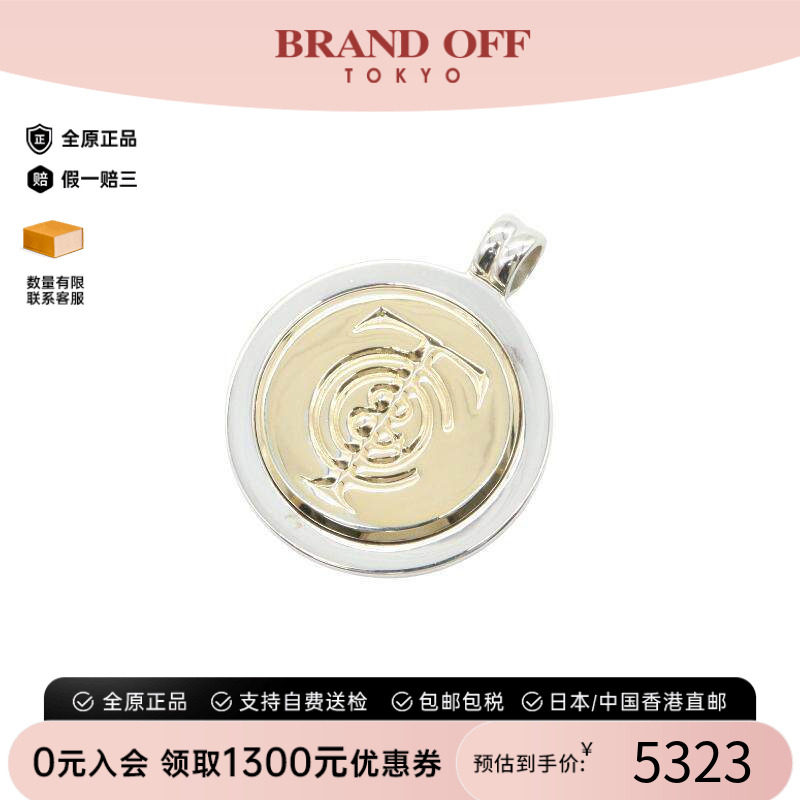 中古Tiffany&Co蒂芙尼项链