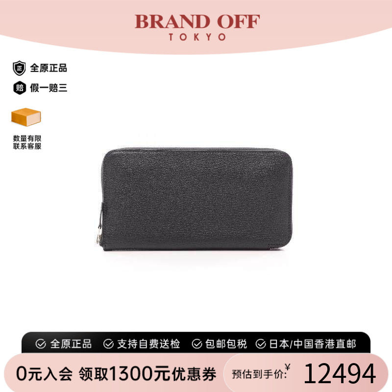 中古Hermes爱马仕长钱包