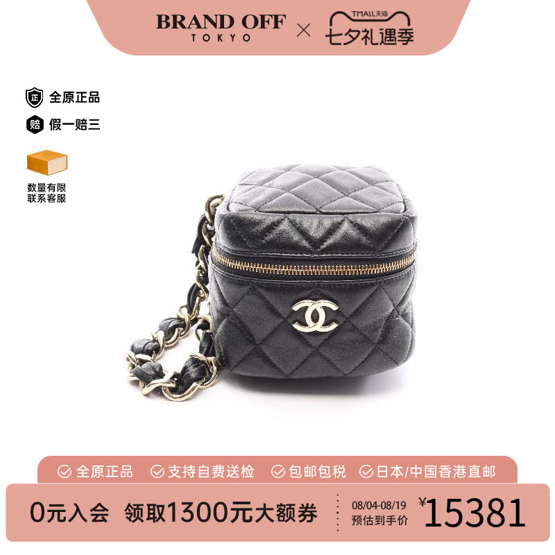 中古Chanel香奈儿手拿包