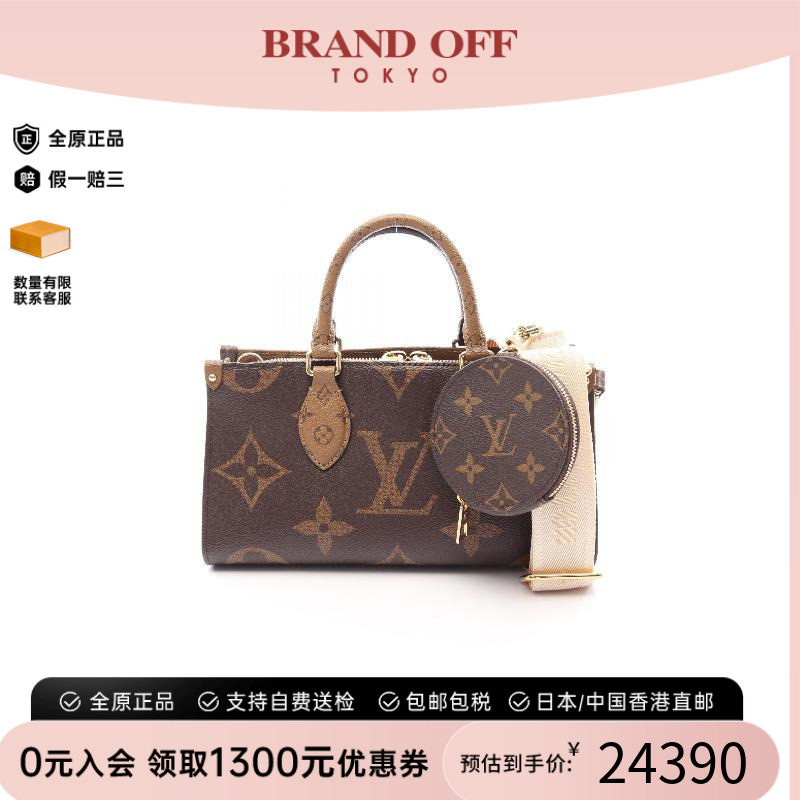 中古LV路易威登斜挎包レディース