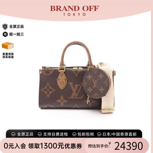 中古LV路易威登斜挎包レディース