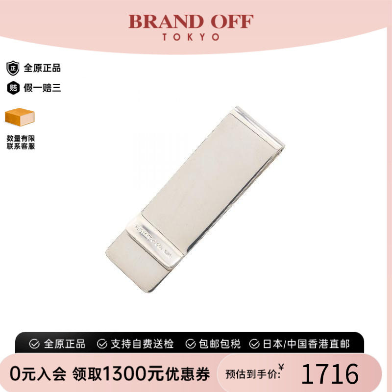 中古Tiffany&Co蒂芙尼其他