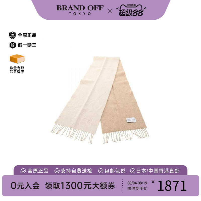 中古Loewe罗意威围巾/丝巾