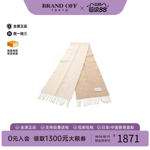 中古Loewe罗意威围巾/丝巾