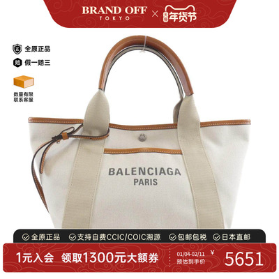 中古巴黎世家女包帆布斜挎包