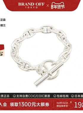 中古Hermes爱马仕手链メンズ