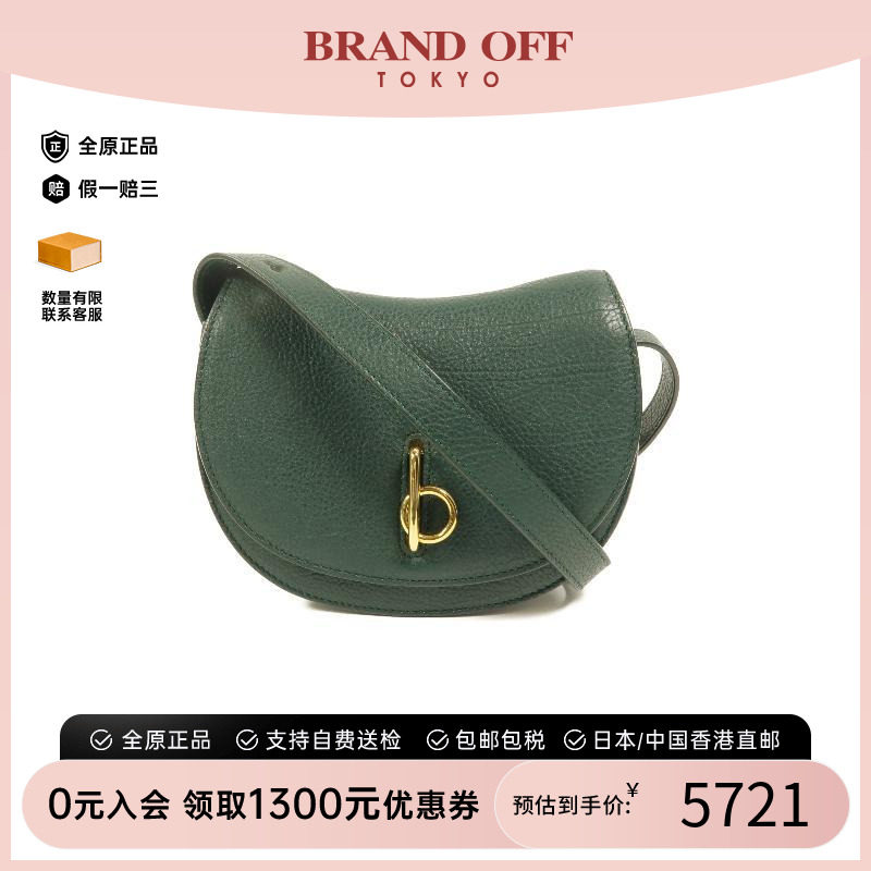 中古Burberry博柏利斜挎包