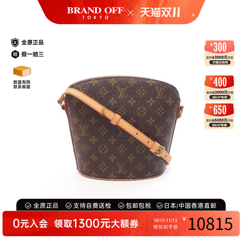中古LV路易威登斜挎包レディース