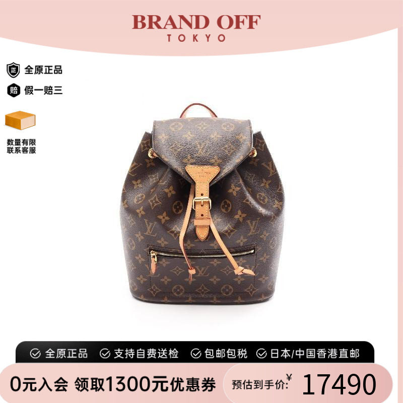 中古LV路易威登双肩包レディース