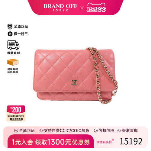 中古Chanel香奈儿斜挎包