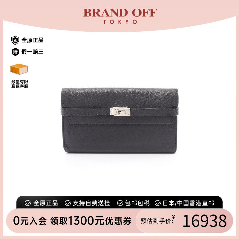 中古Hermes爱马仕短钱包