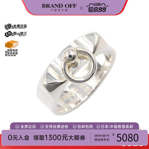 中古Hermes爱马仕戒指レディース