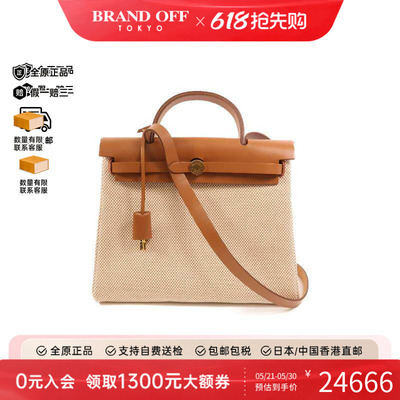 中古Hermes爱马仕斜挎包