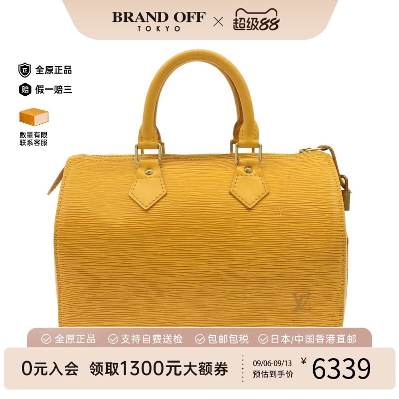 中古LVEpiSpeedy波士顿女包95新