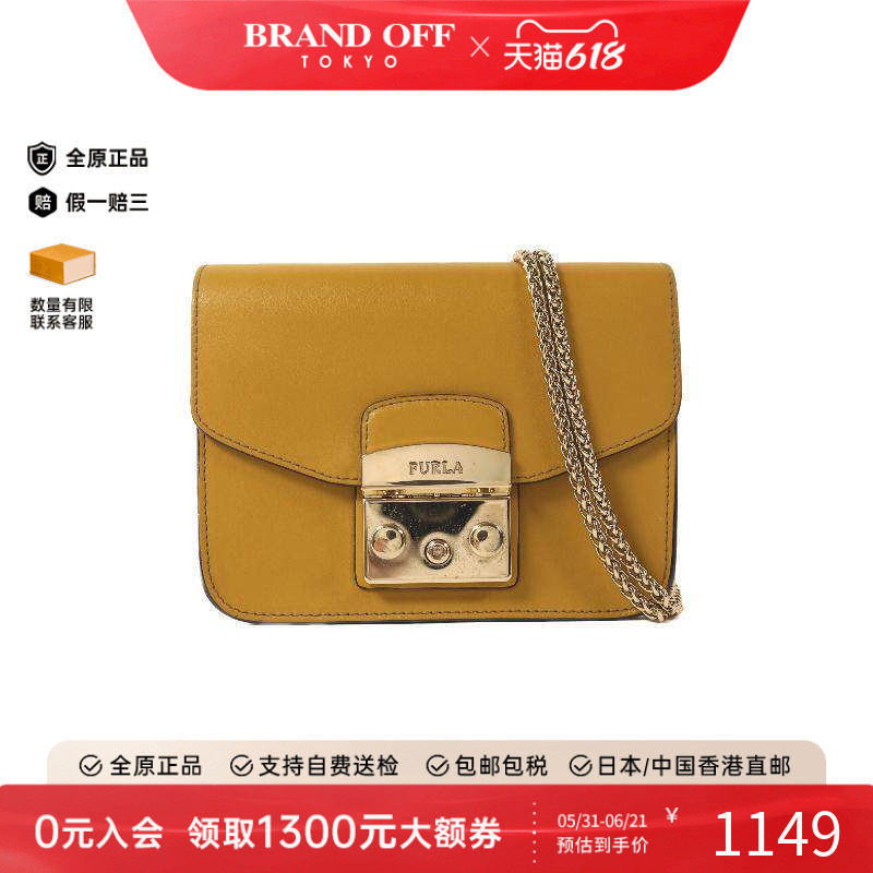 中古Furla芙拉女包B级9新shoulder bag斜挎包牛皮斜挎包黄色