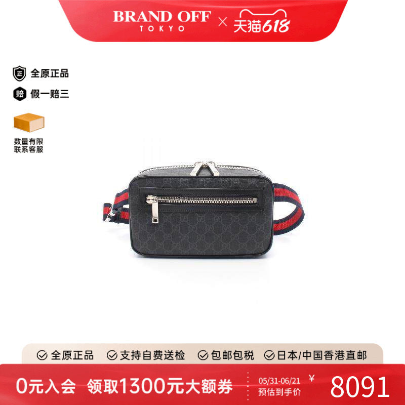 中古Gucci古驰男包A级95新waist bag腰包涂层/防水帆布腰包黑色
