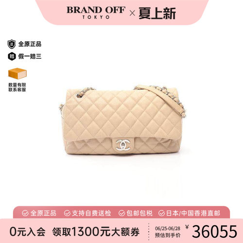 中古Chanel香奈儿单肩包