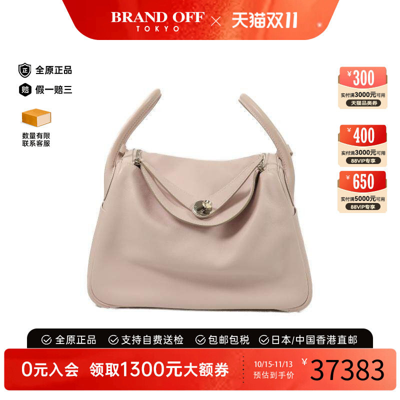 中古Hermes爱马仕斜挎包