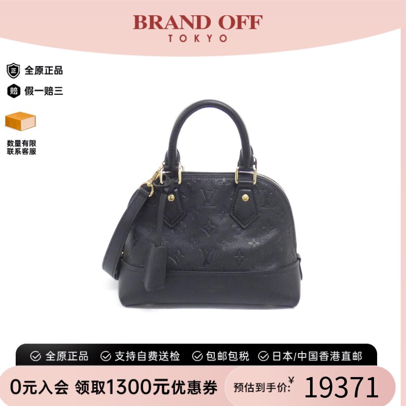中古LV路易威登贝壳包老花斜挎包