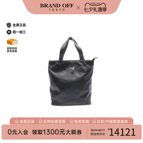 中古Chanel香奈儿托特包