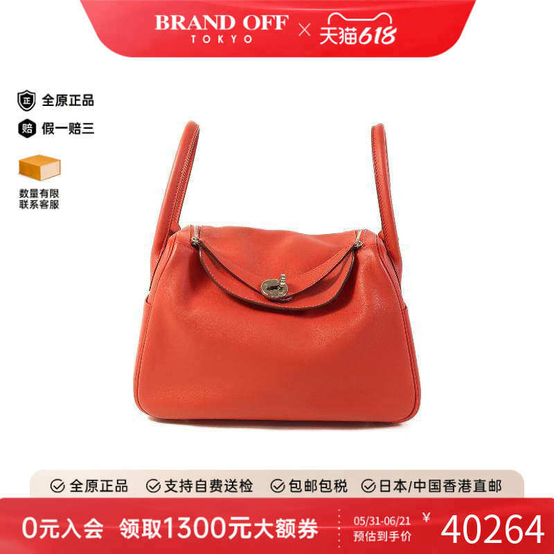 中古Hermes爱马仕斜挎包