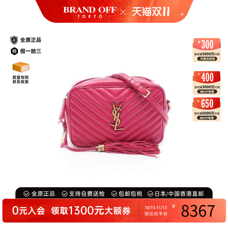 中古YSL圣罗兰斜挎包レディース