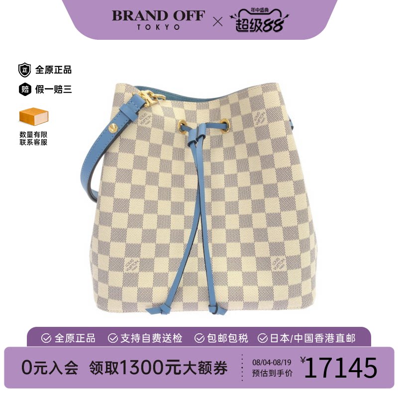 中古LV路易威登通用斜挎包