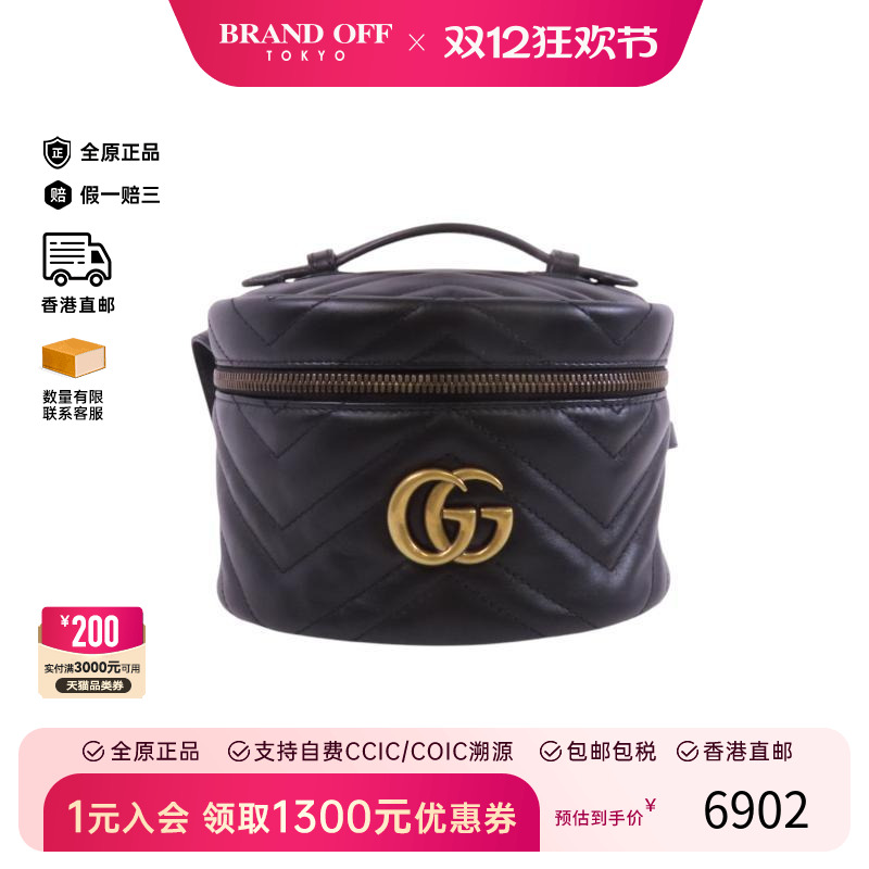 中古Gucci古驰双肩包レディース
