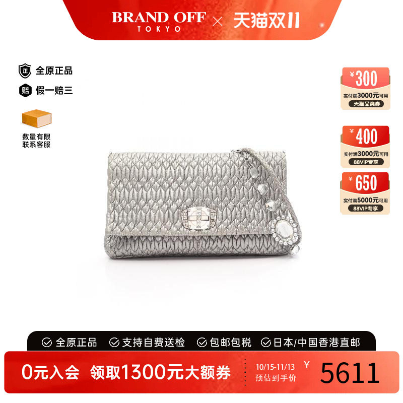 中古MiuMiu缪缪单肩包