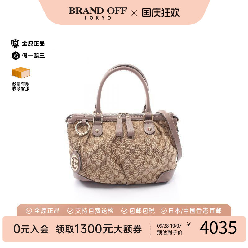 中古Gucci古驰斜挎包レディース