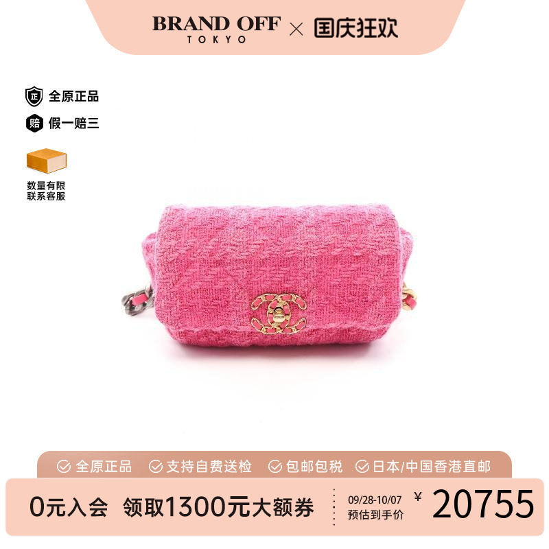 中古Chanel香奈儿腰包レディース