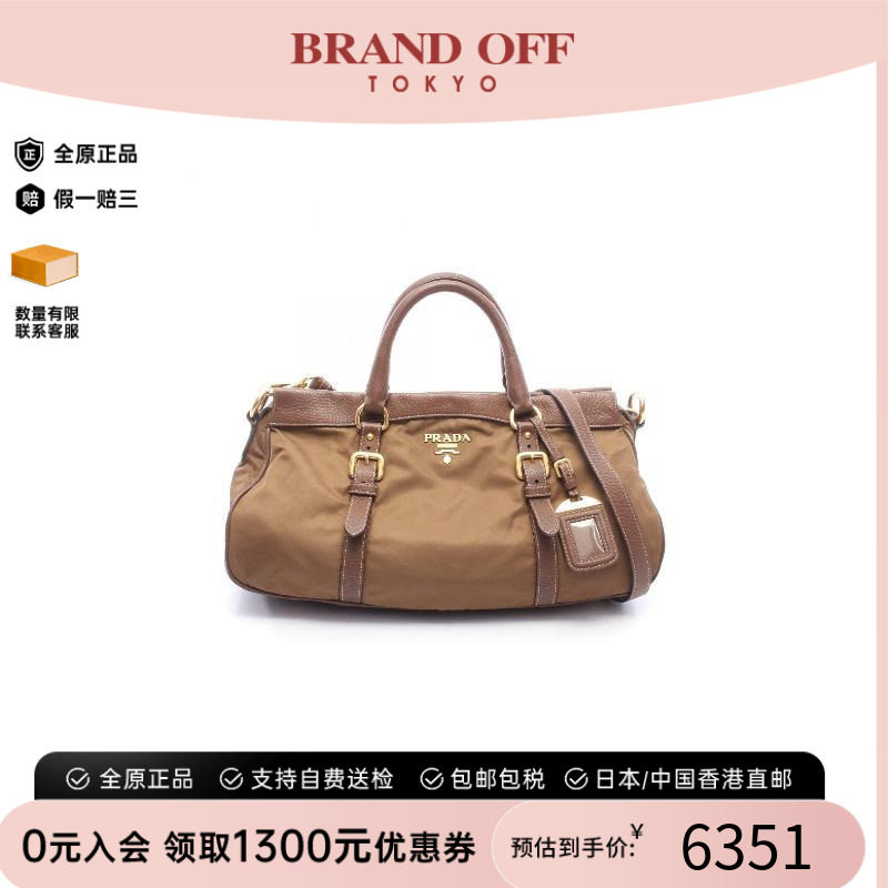 中古Prada普拉达手提包