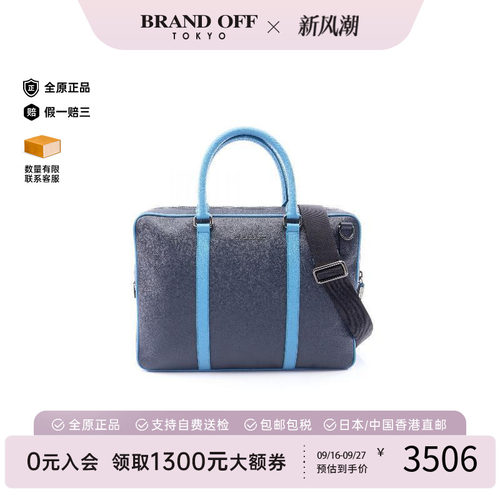 中古Burberry博柏利斜挎包メンズ