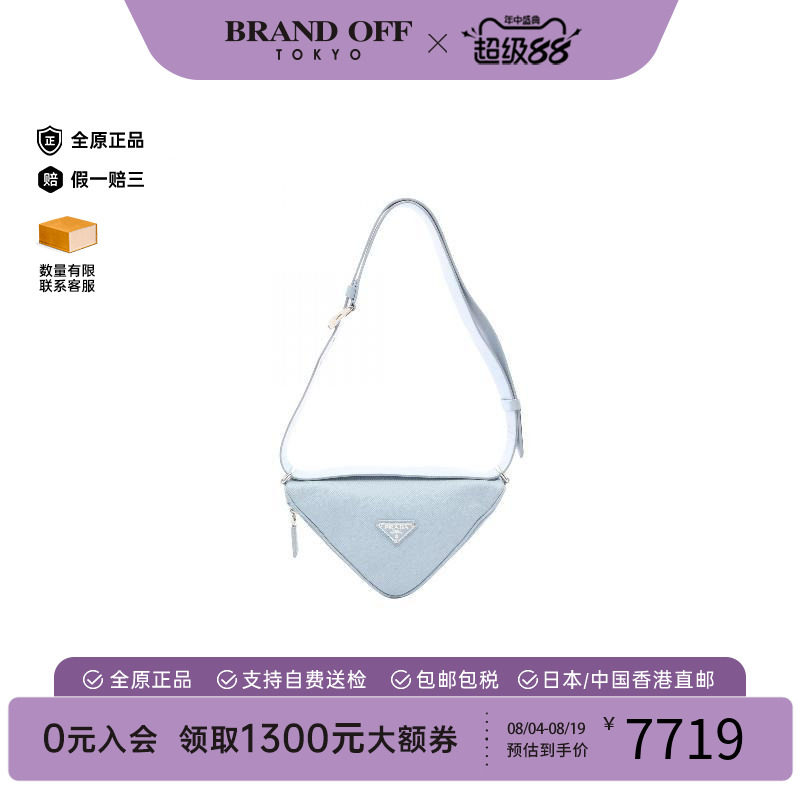 中古Prada普拉达单肩包