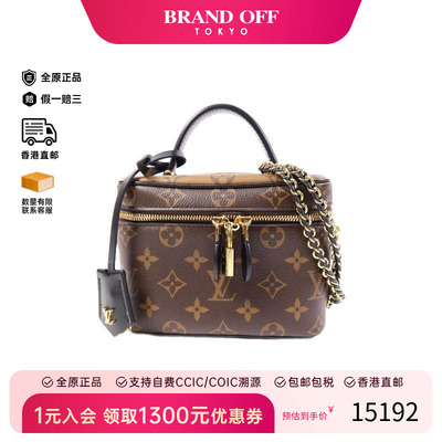 中古LV路易威登斜挎包レディース