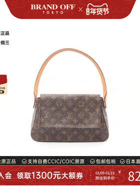 中古LV路易威登女包B级9新mini Looping迷你名媛包手提包