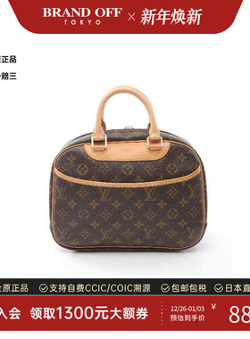 中古LV路易威登女包A级95新Trouville珍妮包涂层/防水帆布手提包