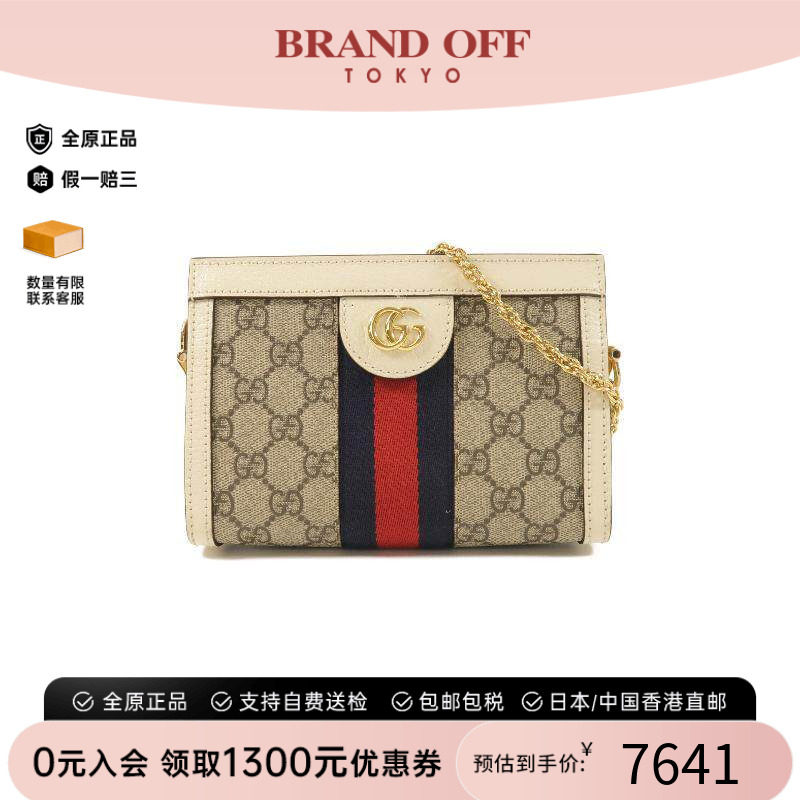 中古Gucci古驰单肩包レディース