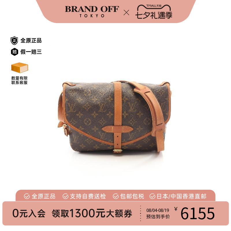 中古LV路易威登斜挎包レディース