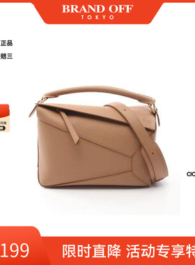 中古Loewe罗意威女包S级99新2way shoulder bag2way斜挎包斜挎包