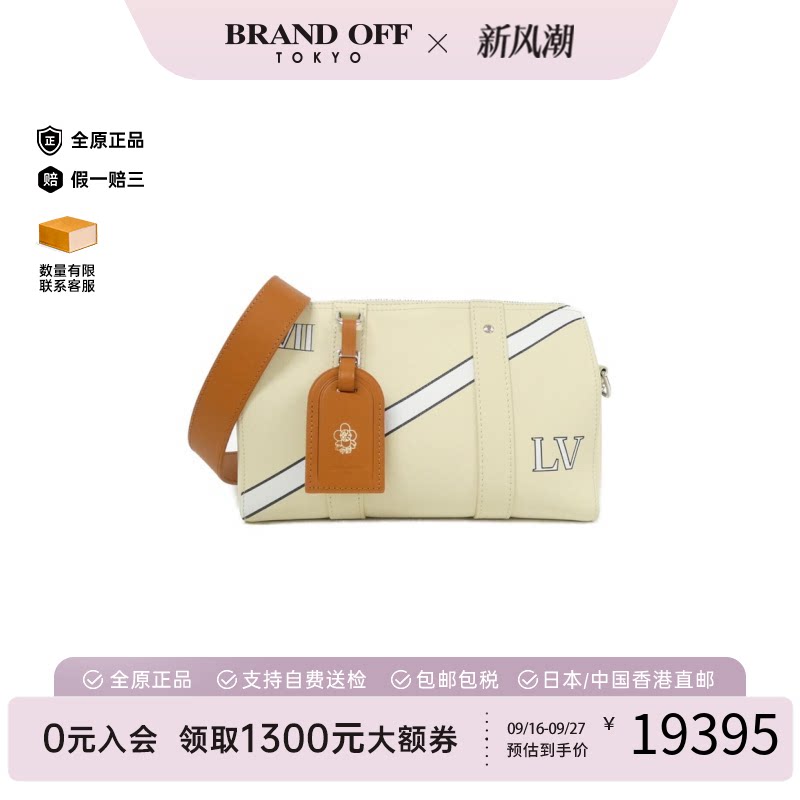 中古LV路易威登Keepall女包