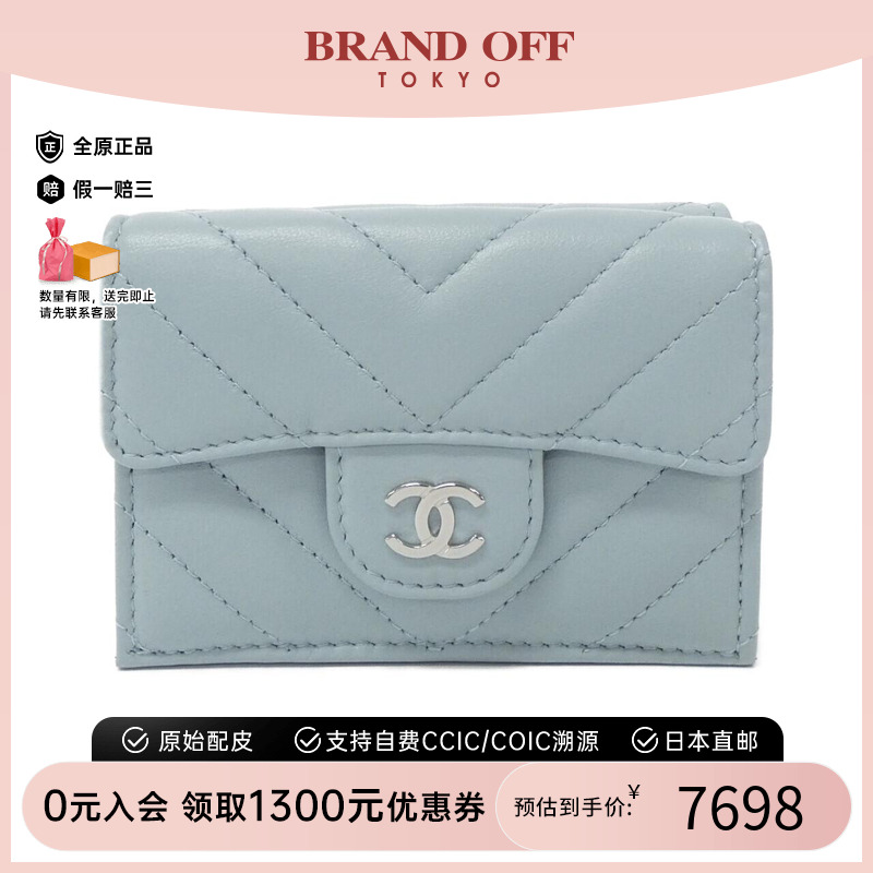 中古CHANEL香奈儿A级95新Timeless Classic Line钱包长款钱包时尚