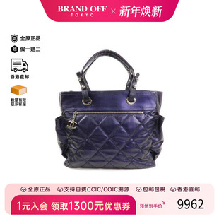 中古Chanel香奈儿女包B级9新tote 防水帆布托特包 bag托特包涂层