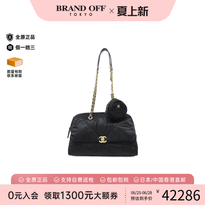 中古CHANEL香奈儿女包A级95新Shlouder Bag单肩包BRANDOFF正品